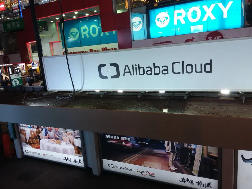 Alibaba: da colosso dell’e-commerce a modello per fabbriche «smart»